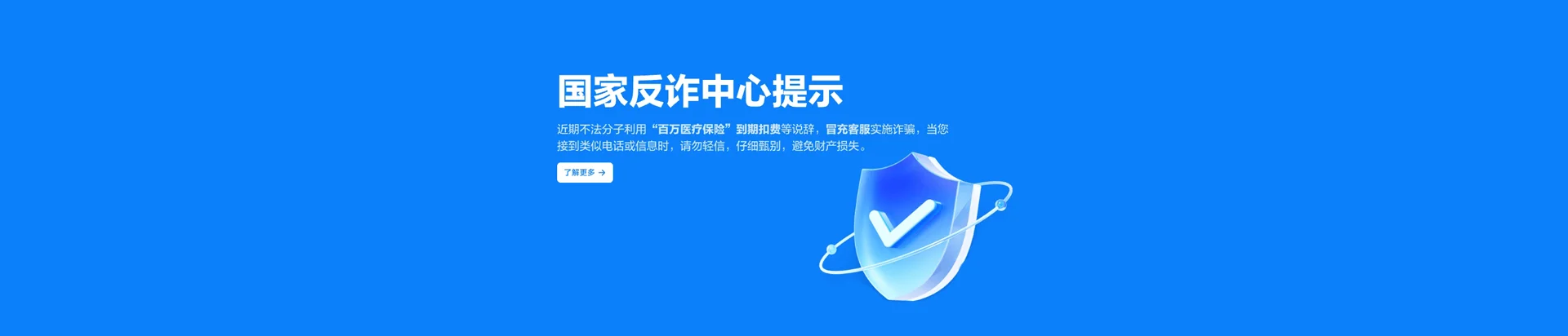 国营公爱农场移动宽带